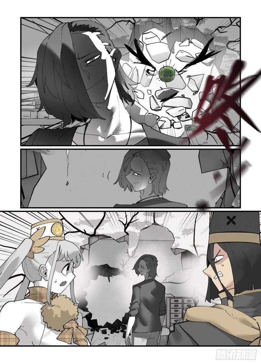 万事万灵漫画,清明之章272图