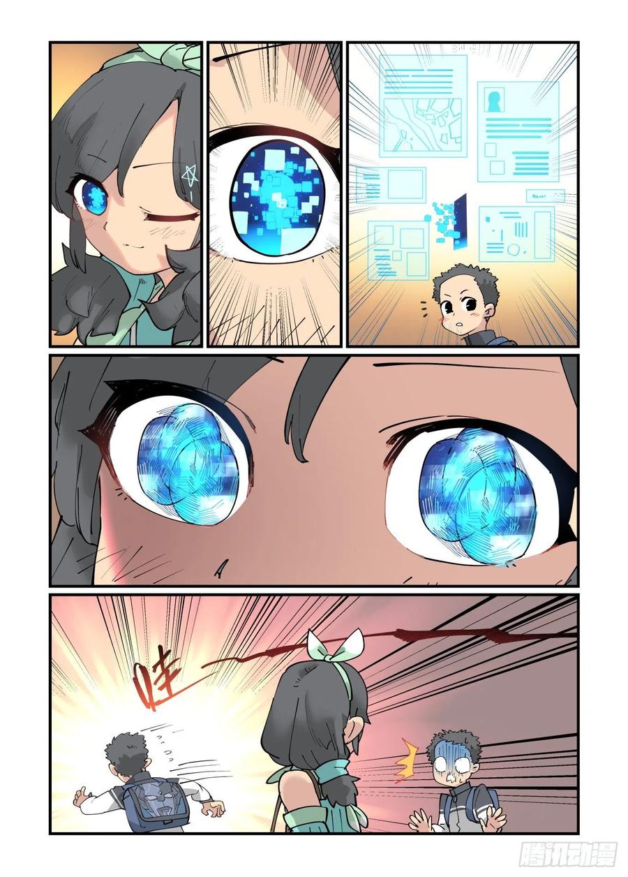万事万物皆有因果下一句漫画,清明之章062图