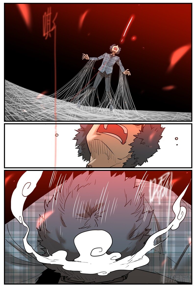 万事万灵漫画,你好我也好，不好也得好2图