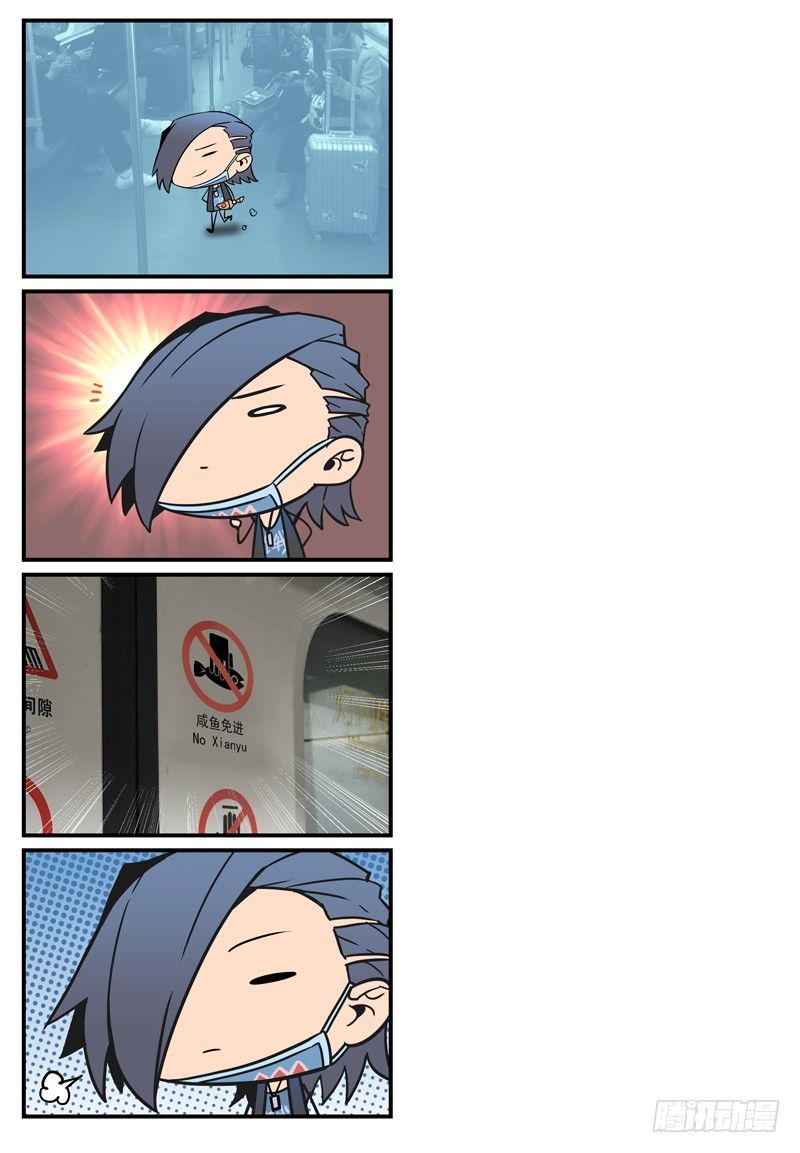 万事万灵漫画,站台上的斗智2图