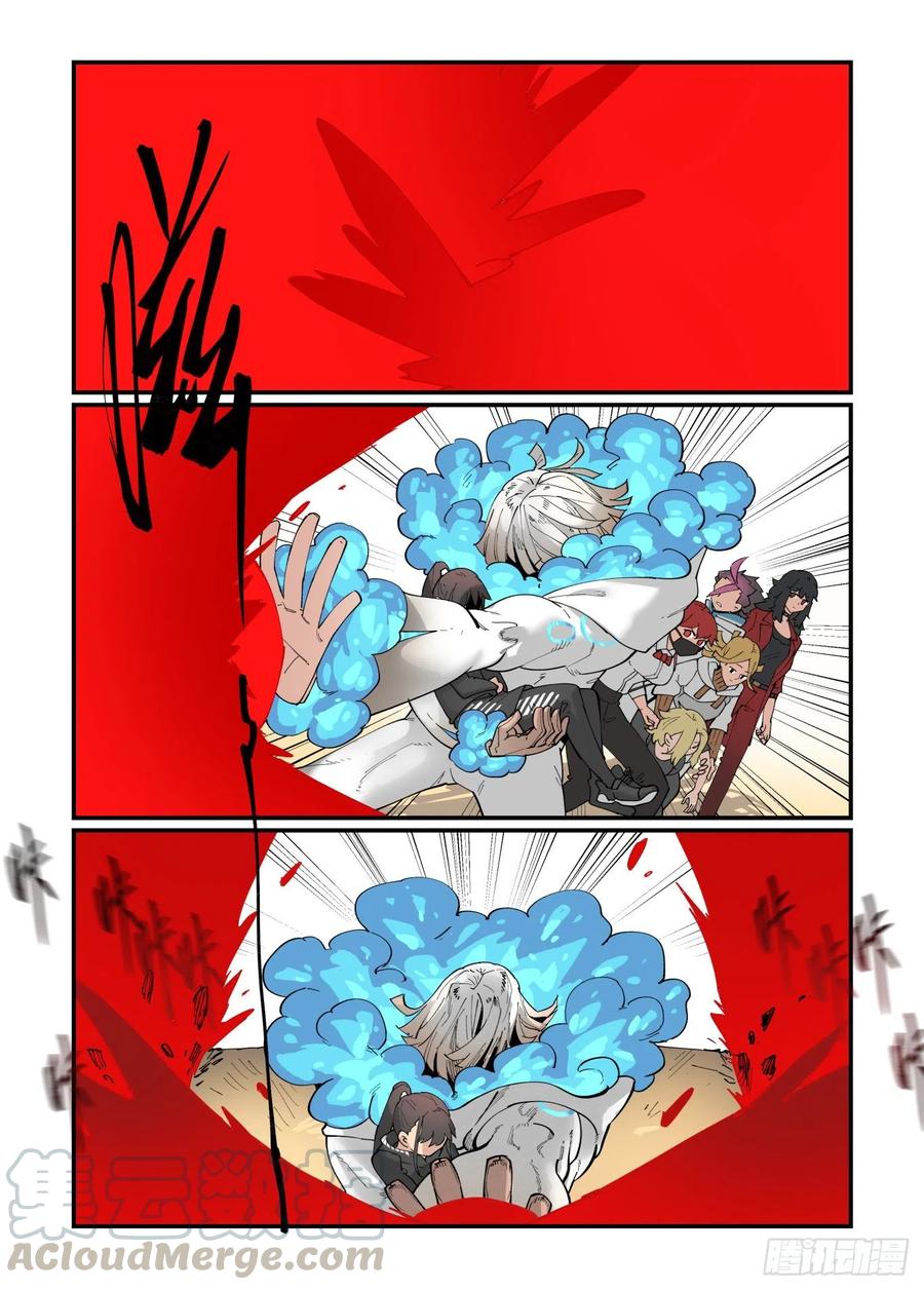 万事万灵漫画,白露之章541图