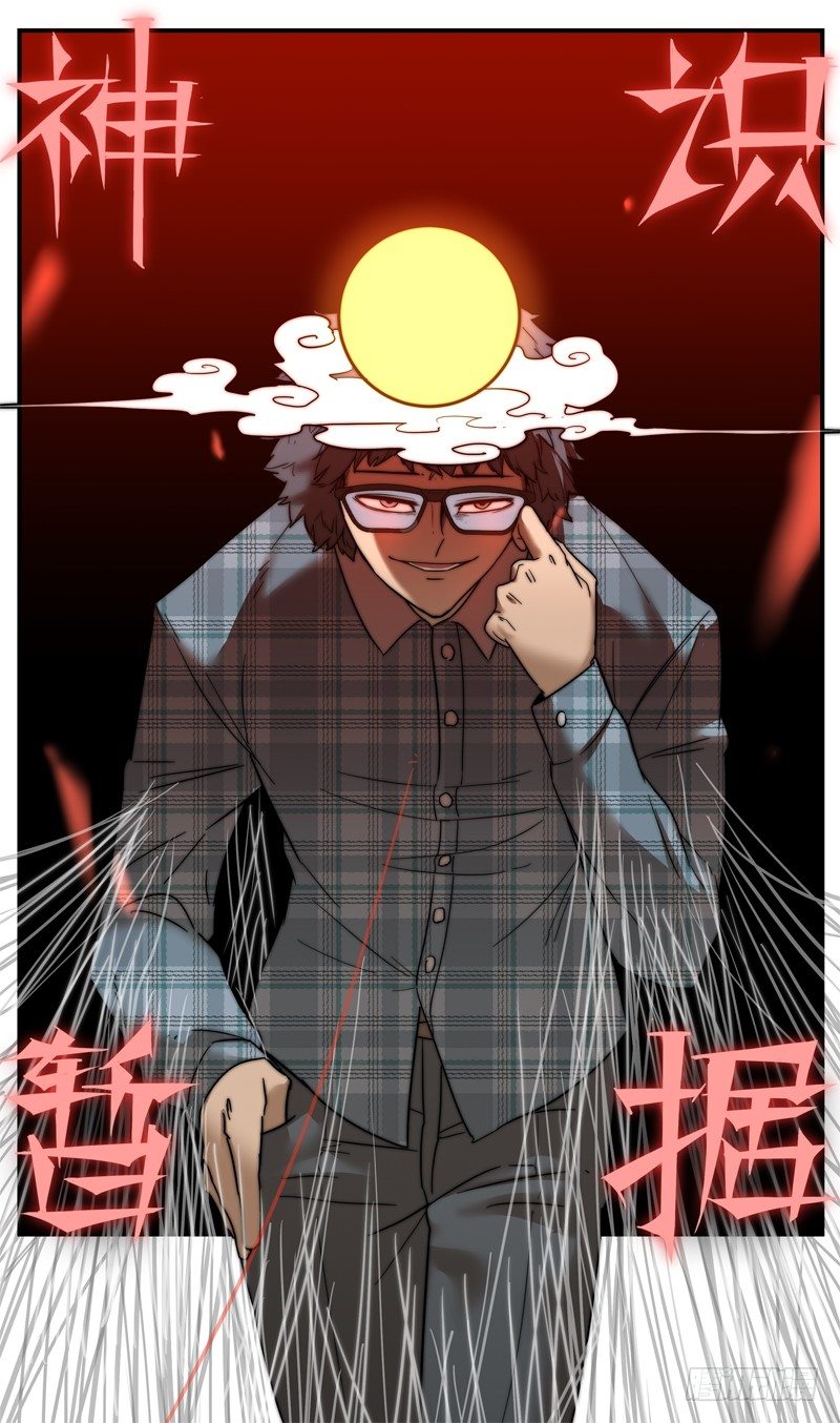 万事万灵漫画,你好我也好，不好也得好1图