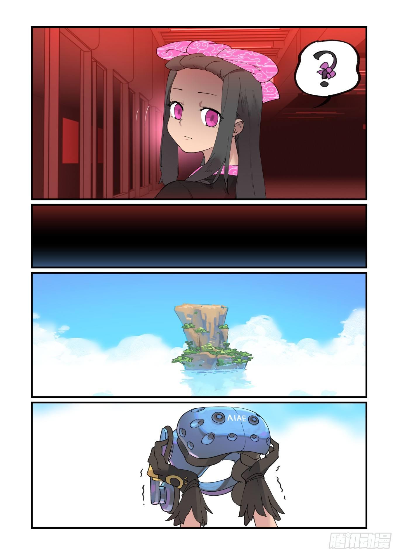 万事万灵漫画,白露之章231图