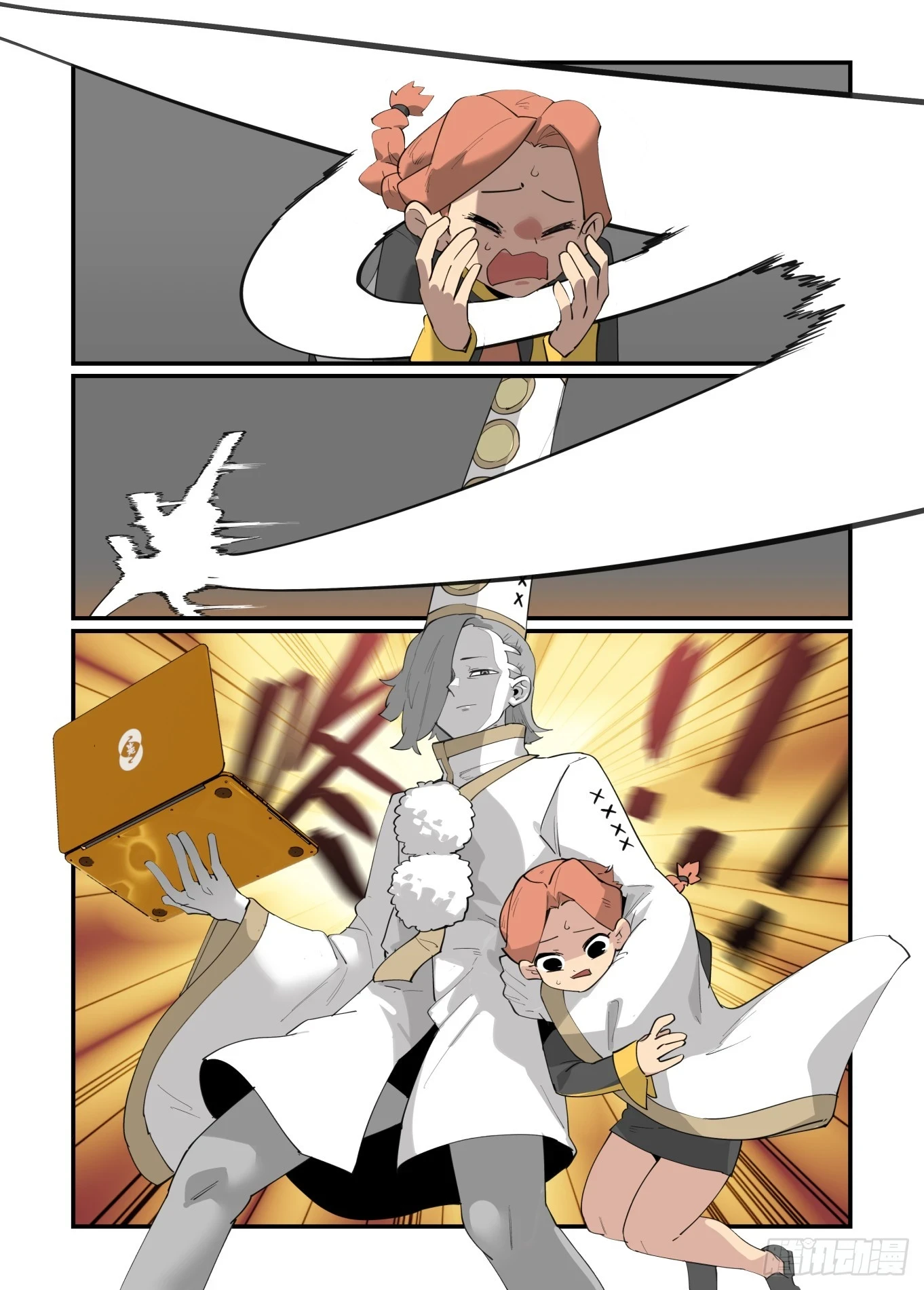 万事万灵漫画,大寒之章102图