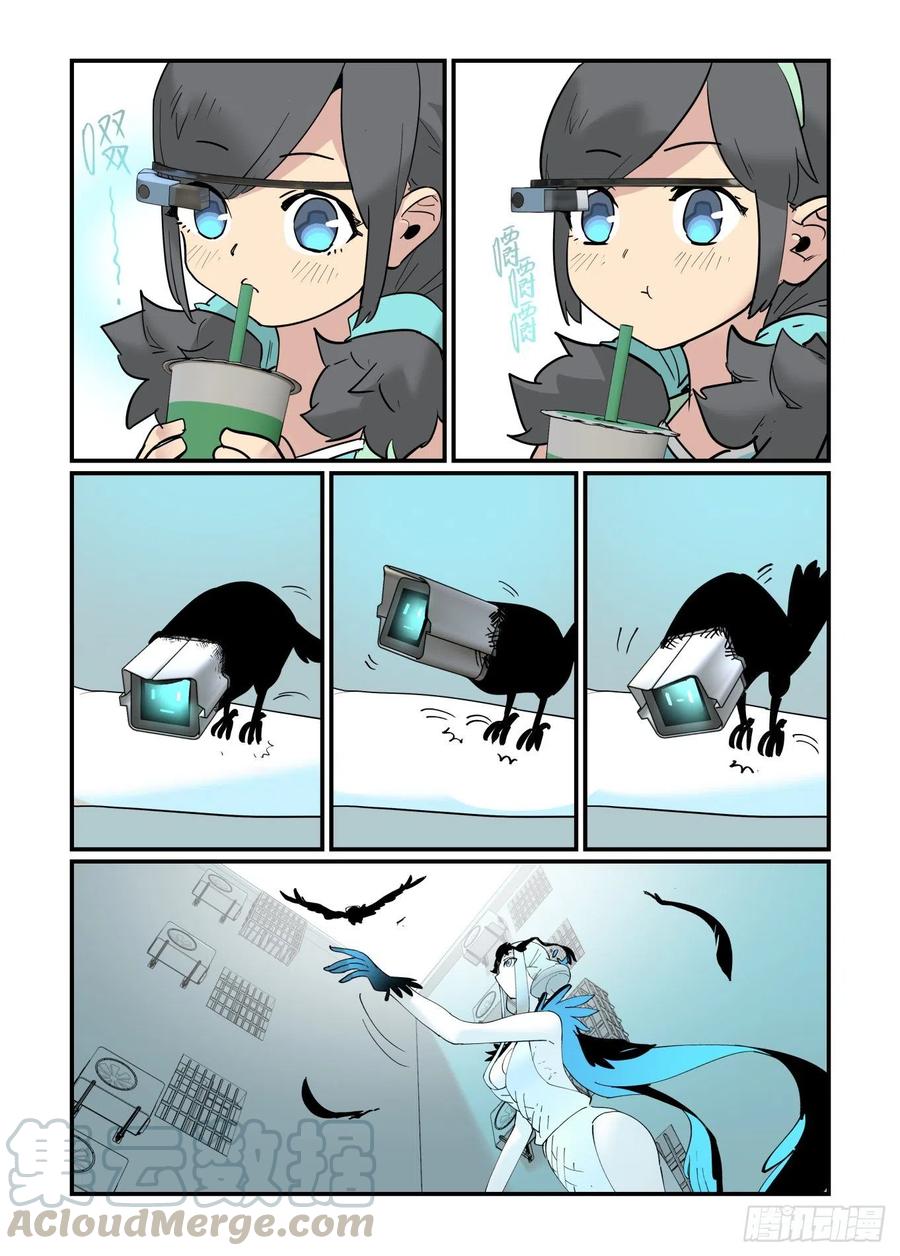万事万灵漫画,清明之章061图