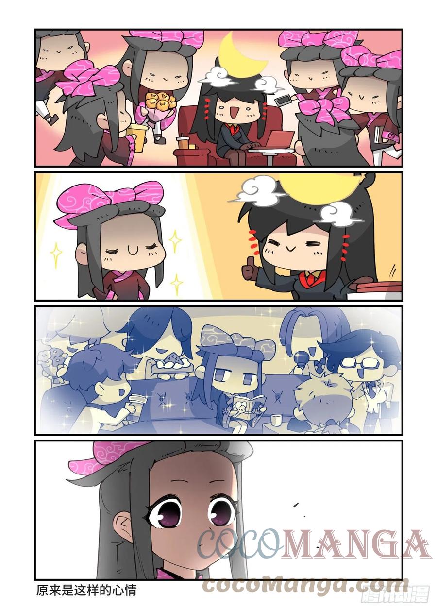 万事万灵漫画,2022新年快乐！2图