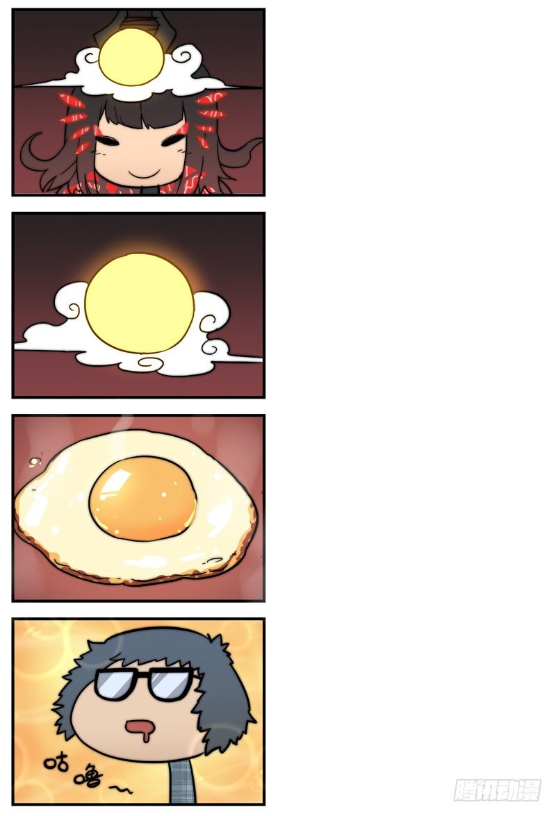 万事万灵漫画,月下问缘1图