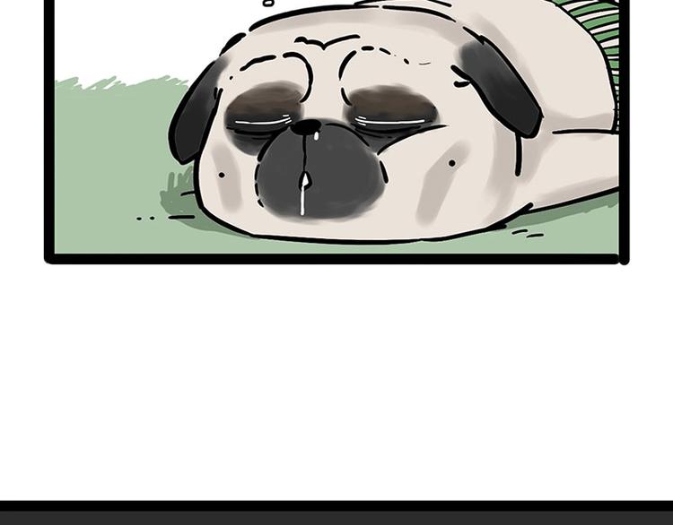 吾皇巴扎黑漫画全集漫画,第190话 敢听吾皇讲故事吗1图