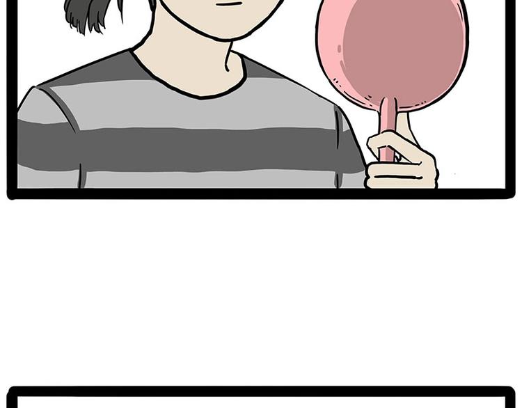 吾皇巴扎黑漫画,第206话 少年→美男？！1图