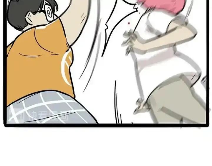吾皇巴扎黑漫画,第222话 最终话的事2图