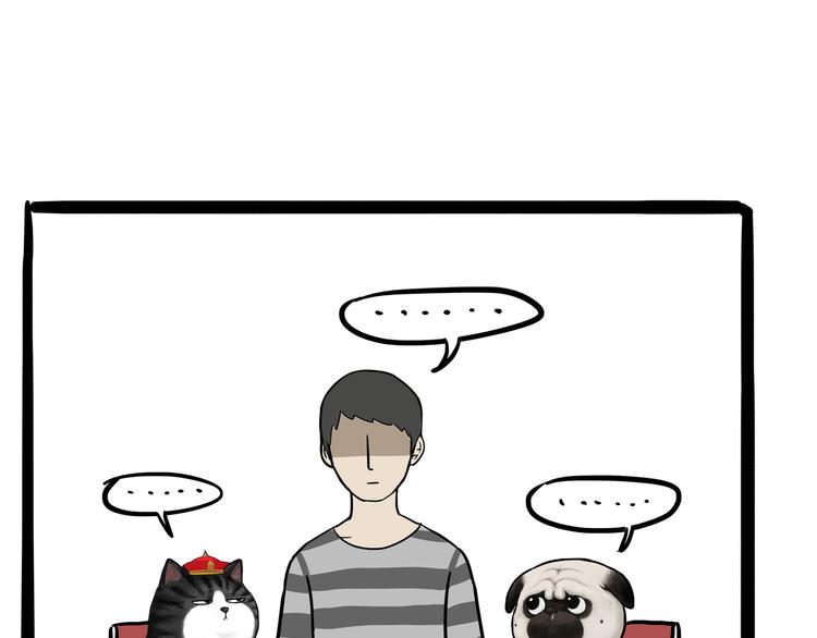 吾皇巴扎黑漫画,第122话 粽子1图