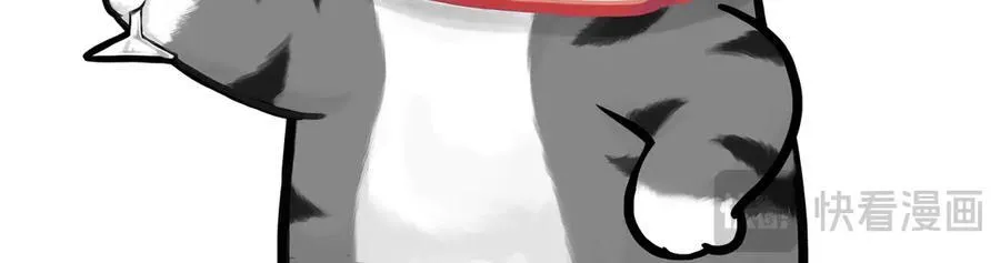 吾皇巴扎黑漫画,第416话 进圈2图