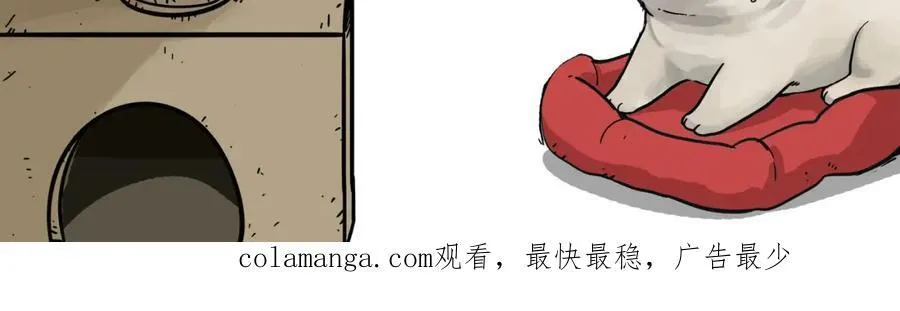 吾皇巴扎黑漫画,第411话 有人欢喜有人忧2图