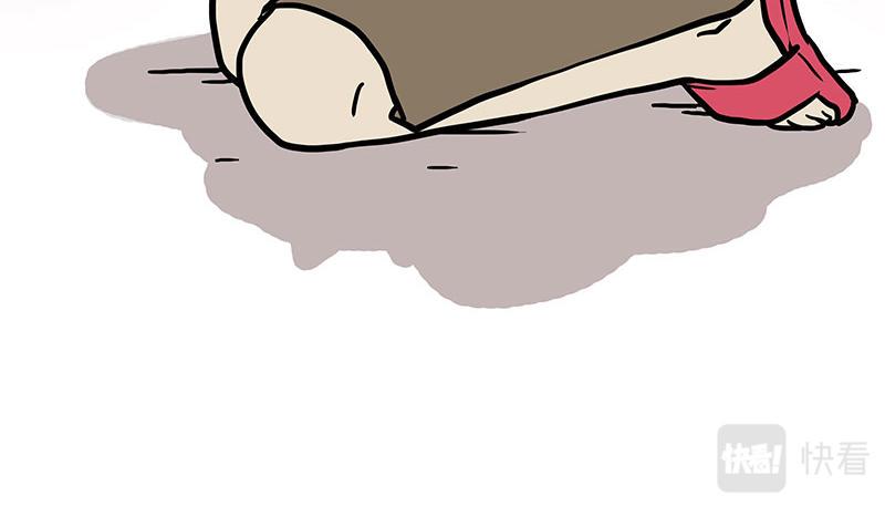 吾皇巴扎黑漫画,第369话 老天爷的答案2图