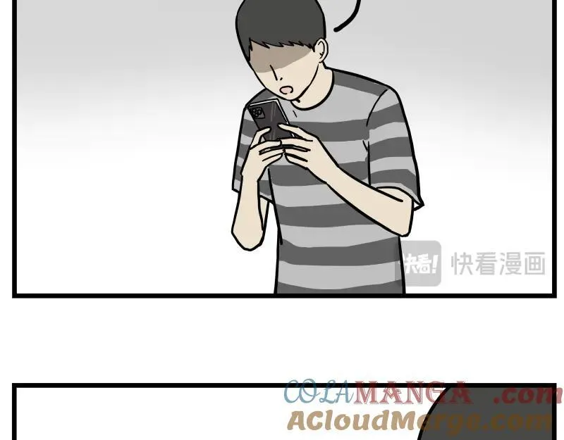 吾皇巴扎黑漫画,第423话 卡沙不拦卡1图