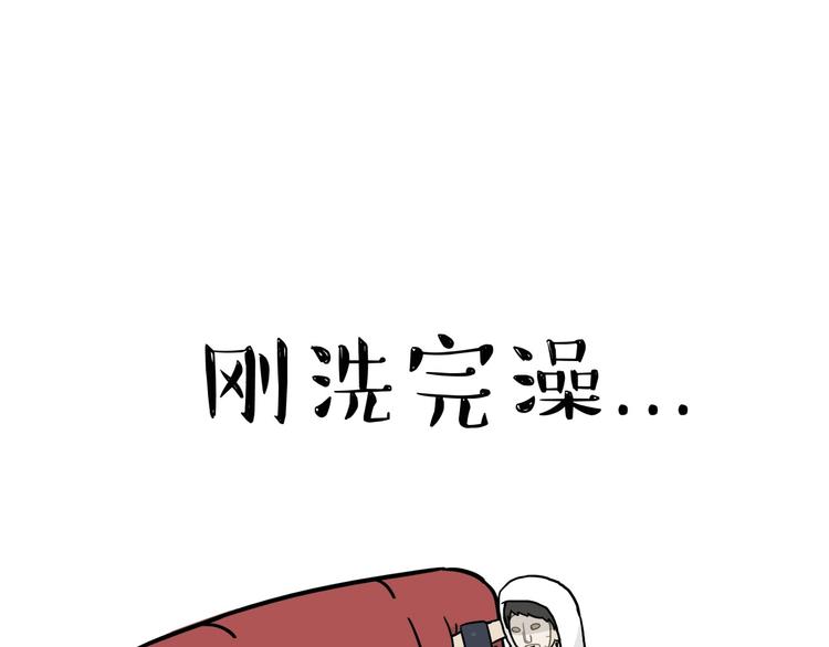 吾皇巴扎黑漫画,第57话 宠物太粘人是什么体验1图