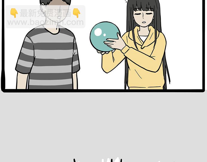 吾皇巴扎黑漫画,第348话 你的愿望我来实现！2图
