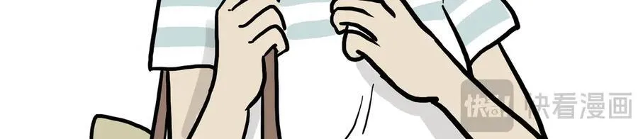 吾皇巴扎黑漫画,第420话 傲霸袭击人类2图