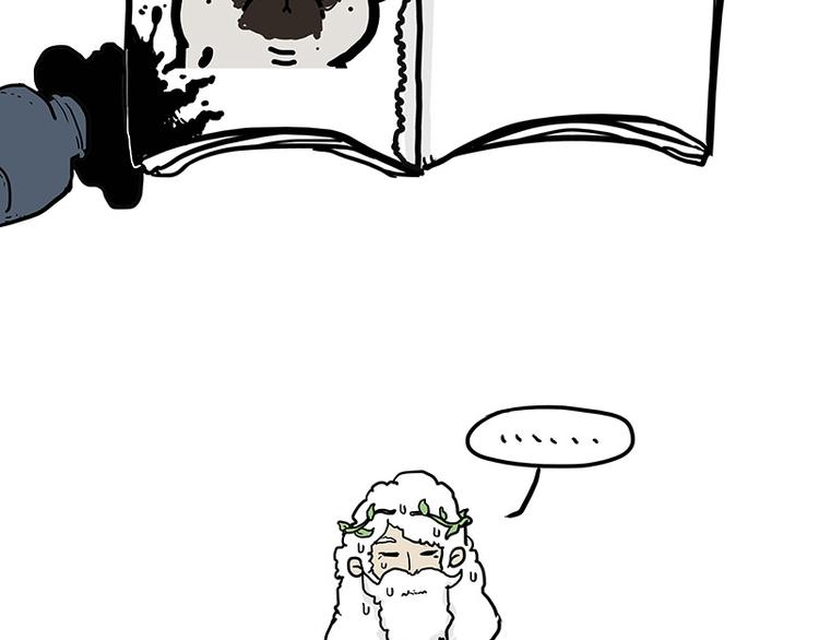 吾皇巴扎黑漫画,第135话 造物主也会失误2图