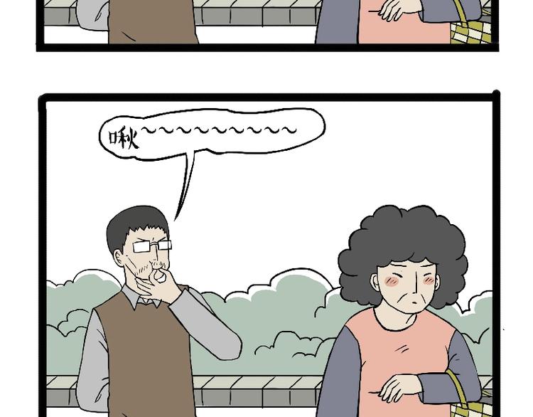 吾皇巴扎黑漫画全集漫画,第163话 记得回家看看1图