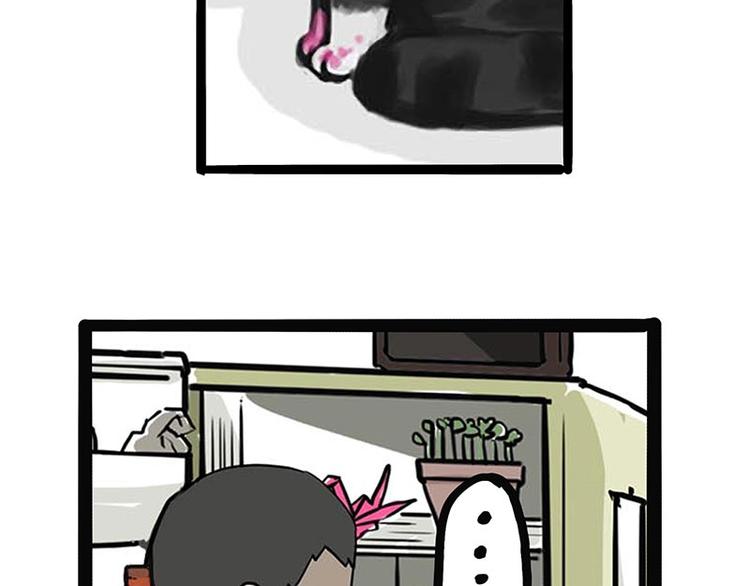 吾皇巴扎黑漫画,第187话 巴扎黑终究是错付了2图