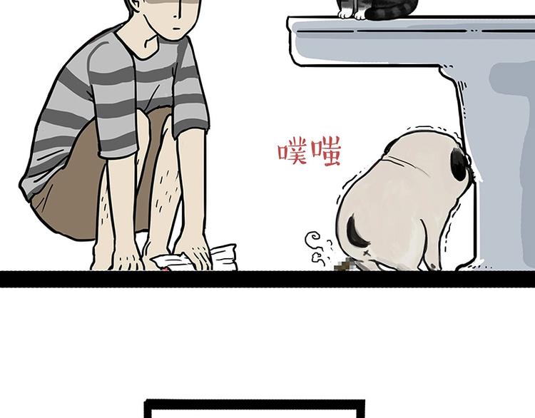 吾皇巴扎黑漫画,第152话 不愧是我亲爹2图
