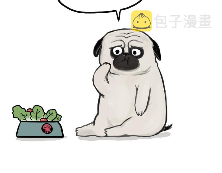 吾皇巴扎黑漫画,第81话 减肥之苦2图