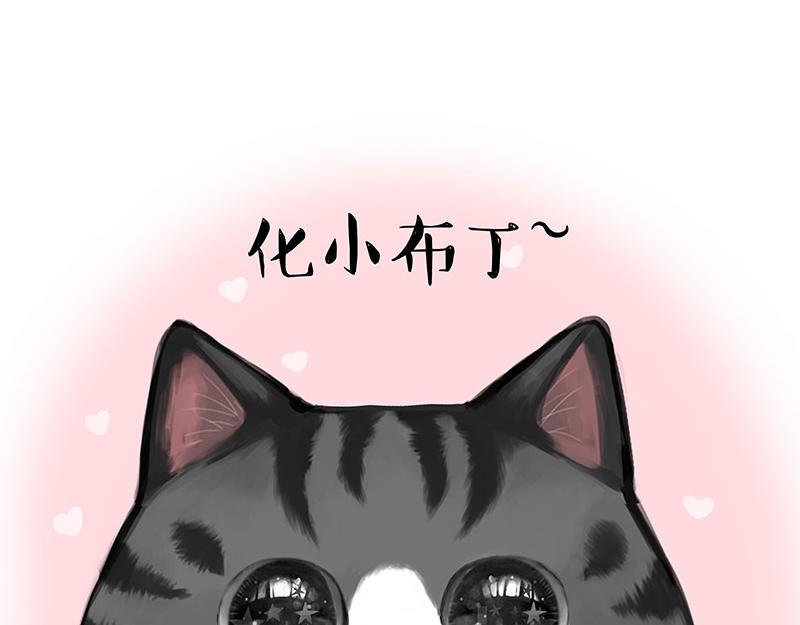吾皇巴扎黑漫画,第367话 都不是事儿1图