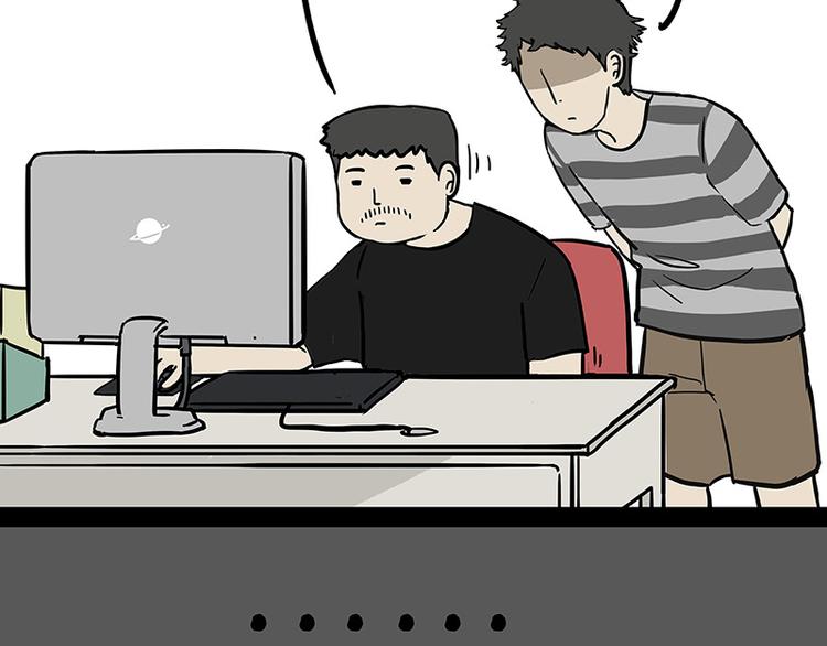 吾皇巴扎黑漫画,第144话 如何画一只吾皇2图