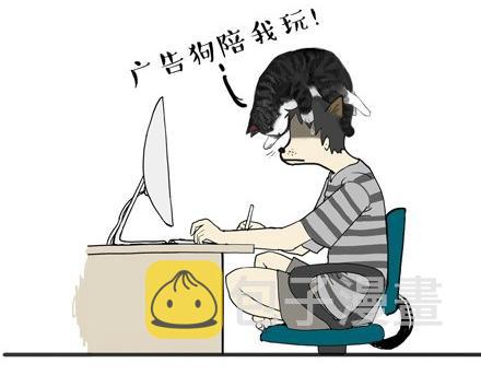 吾皇巴扎黑漫画全集漫画,第18话 思考喵生的猫2图