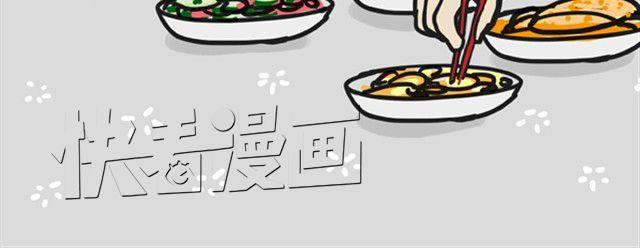 吾皇巴扎黑漫画,第10话 一碗饭2图