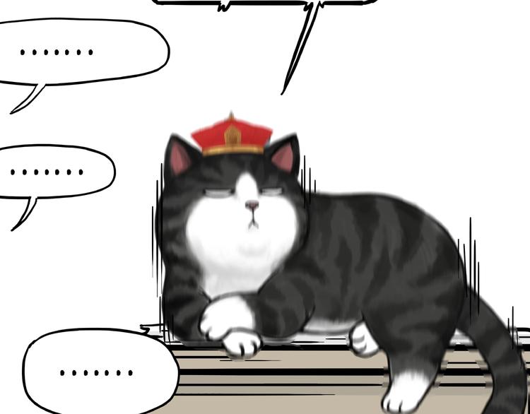 吾皇巴扎黑漫画,第153话 我最狗2图