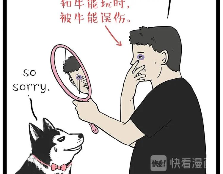 吾皇巴扎黑漫画全集漫画,第193话 按摩店也逃不开你！2图
