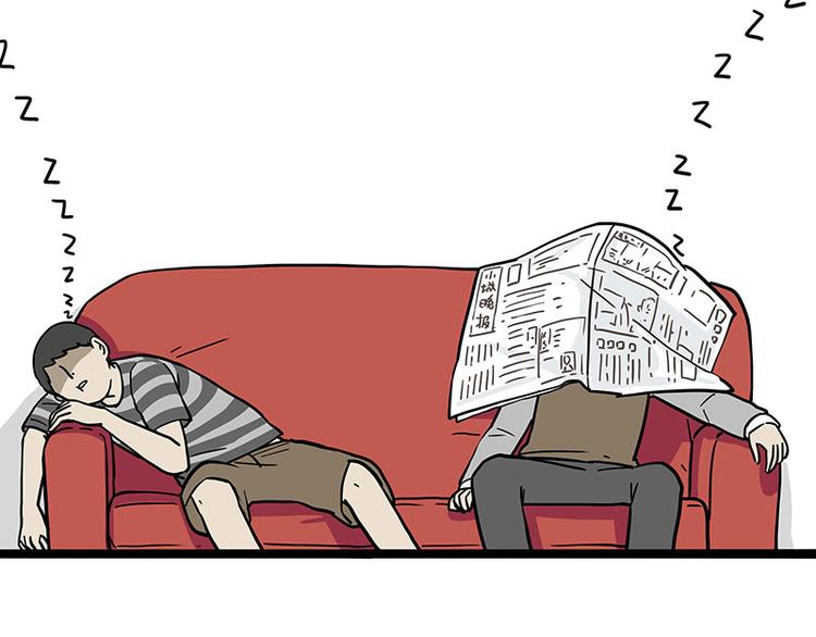 吾皇巴扎黑漫画,第270话 胖老猫你个大骗子！1图