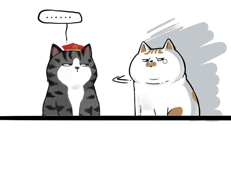 吾皇巴扎黑漫画,第249话 黑黑快跑！2图