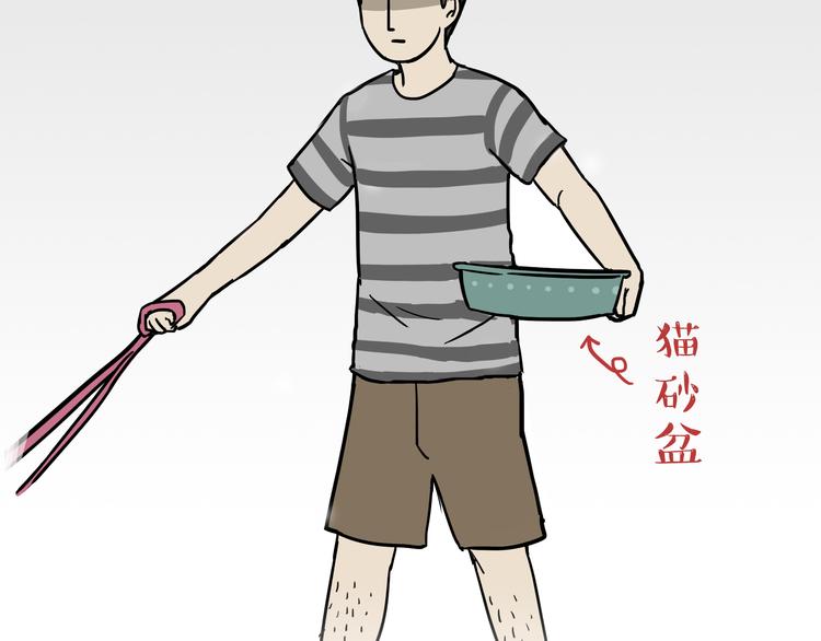 吾皇巴扎黑漫画全集漫画,第56话 对你好是另有所图1图
