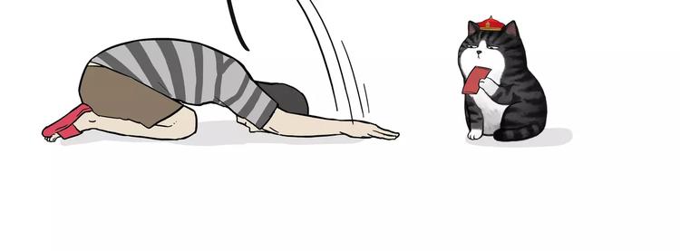 吾皇巴扎黑漫画,第107话 区别对待2图