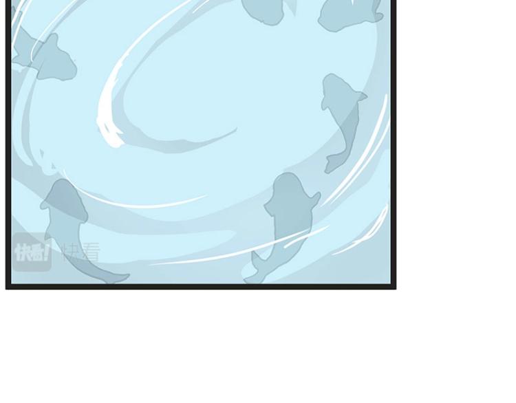 吾皇巴扎黑漫画,第295话 求你放过我1图