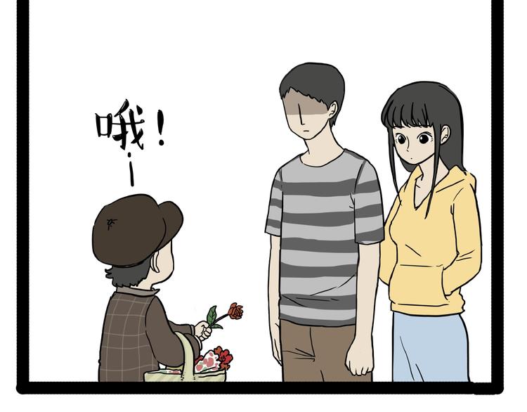 吾皇巴扎黑漫画,第153话 我最狗1图