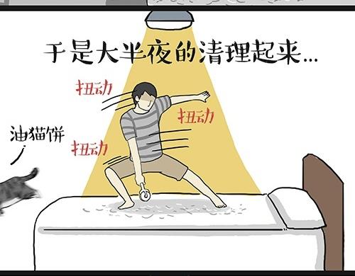 吾皇巴扎黑漫画,第27话 巴扎黑是宇宙来的王子1图
