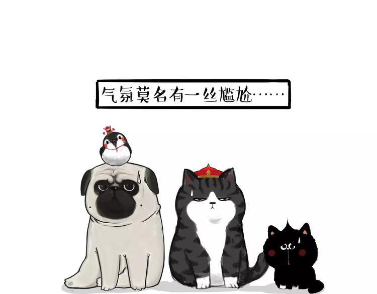 吾皇巴扎黑漫画,第108话 饮水机2图