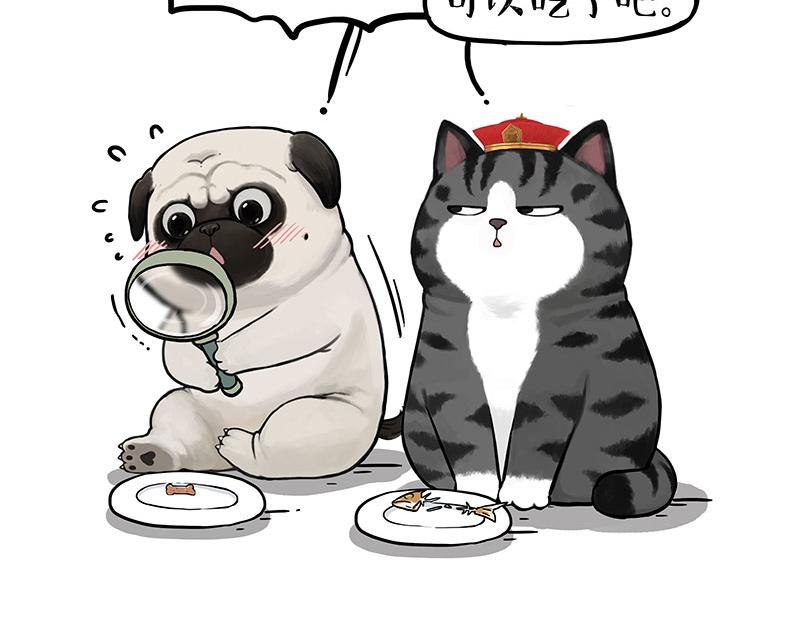 吾皇巴扎黑漫画,第344话 人生止痛剂2图