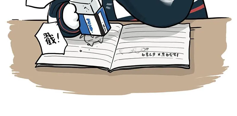 吾皇巴扎黑漫画,第376话 第一次做人2图