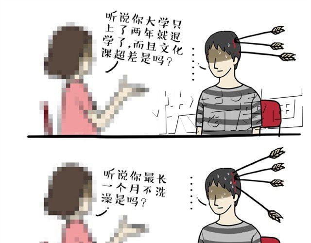 吾皇巴扎黑漫画,第9话 关于铲屎那点小事2图