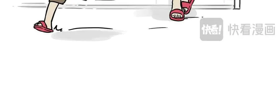 吾皇巴扎黑漫画,第426话 小鬼2图