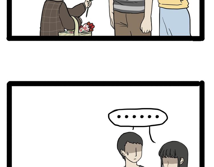 吾皇巴扎黑漫画,第153话 我最狗1图