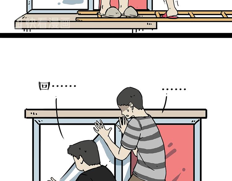 吾皇巴扎黑漫画,第208话 代喂猫不要命1图
