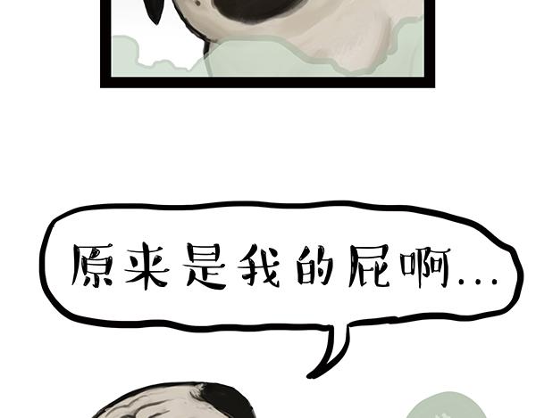 吾皇巴扎黑高清壁纸漫画,第240话 放屁第一名1图
