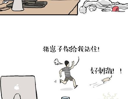 吾皇巴扎黑漫画,第23话 这是巴扎黑的专场！2图
