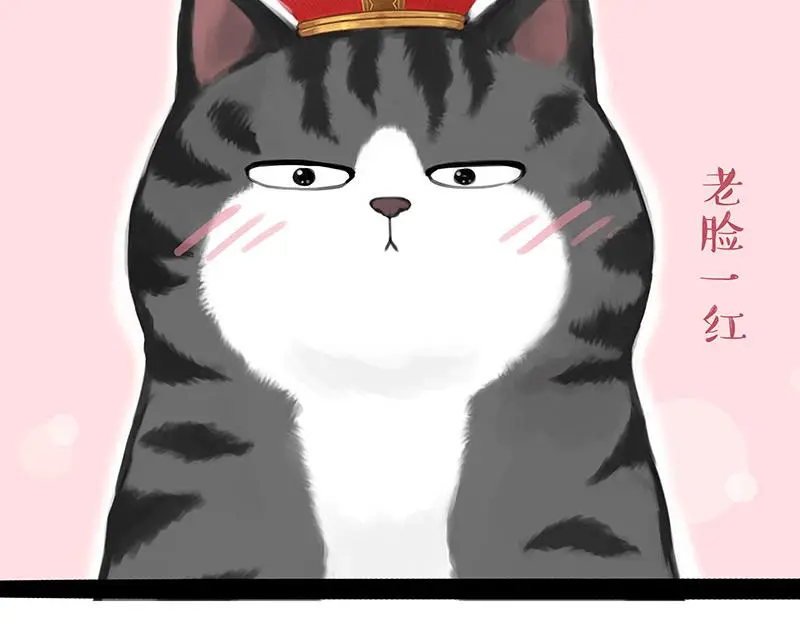 吾皇巴扎黑漫画,第323话 春日恋情？！2图